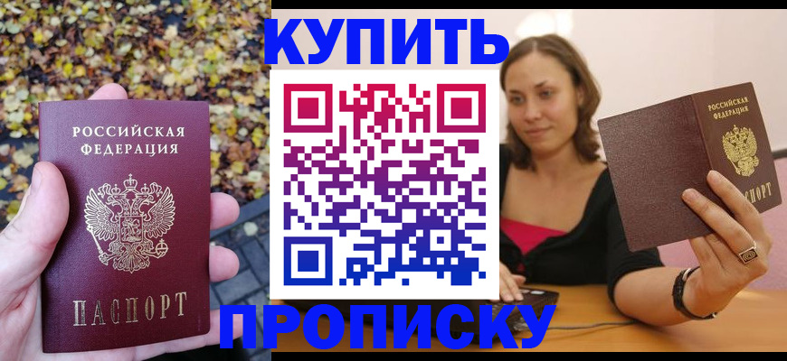 регистрация для дет. сада в Сергиевом Посаде